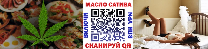 Печенье с ТГК марихуана  Алексин 