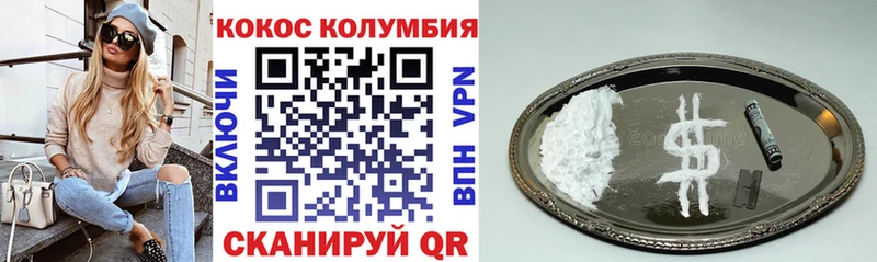 omg ССЫЛКА  Алексин  COCAIN Fish Scale 