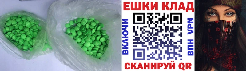 Ecstasy mix  OMG зеркало  Алексин 
