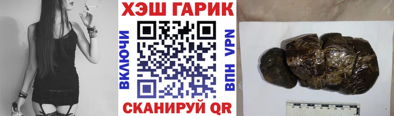 где найти наркотики  Алексин  Гашиш Ice-O-Lator 