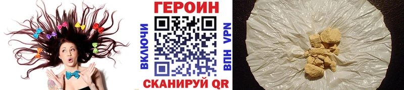 Героин белый  Алексин 
