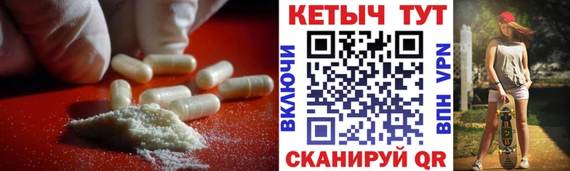 продажа наркотиков  Алексин  Кетамин VHQ 