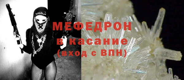 мефедрон Алексеевка