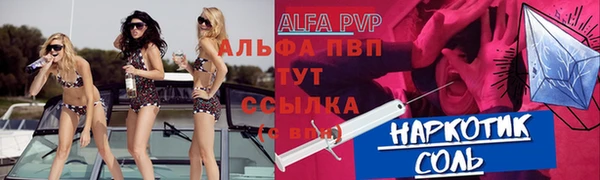 ПСИЛОЦИБИНОВЫЕ ГРИБЫ Алексин