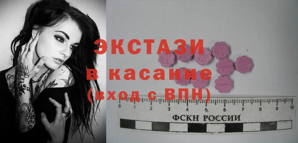 ПСИЛОЦИБИНОВЫЕ ГРИБЫ Алексин