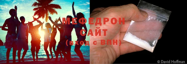мефедрон Алексеевка