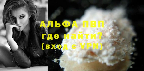 герыч Заволжье