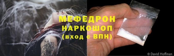 мефедрон Алексеевка