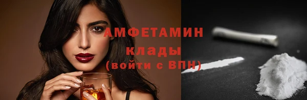 прущие крисы Алзамай