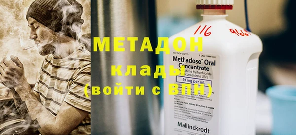 герыч Заволжск