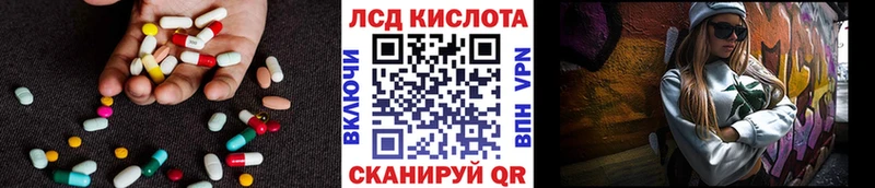 Лсд 25 экстази ecstasy  купить наркоту  Алексин 