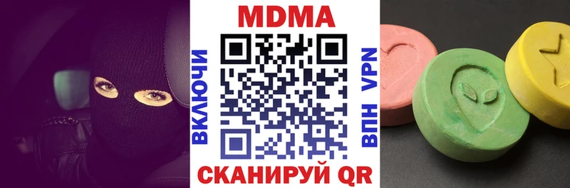 как найти наркотики  Алексин  МДМА Molly 