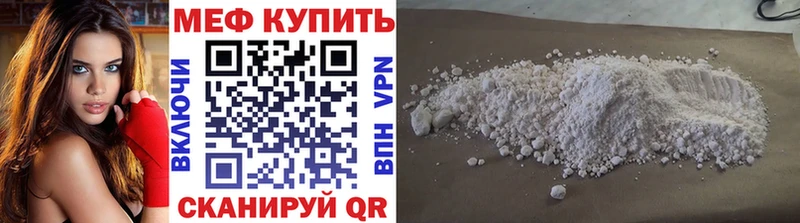 Меф мяу мяу  даркнет как зайти  Алексин  наркошоп 