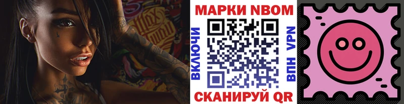 что такое   Алексин  mega зеркало  Марки NBOMe 1,8мг 