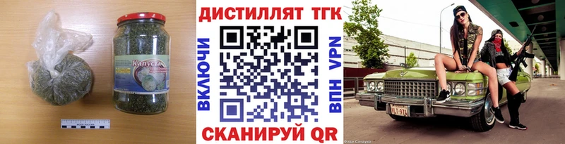 Дистиллят ТГК гашишное масло  Алексин 